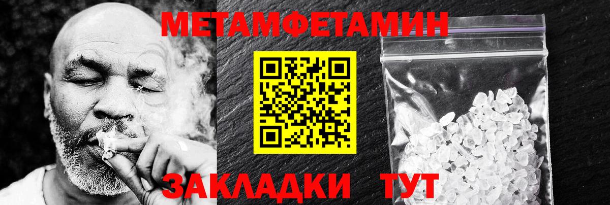 Амфетамин 97%  Вход с VPN  АМФЕТАМИН  АМФЕТАМИН  Заринск 