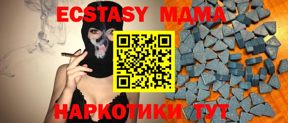 Экстази 300 mg  Вход с VPN  Ecstasy  ЭКСТАЗИ XTC  Заринск 