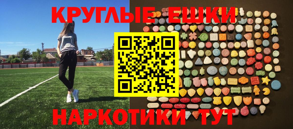 Ecstasy louis Vuitton Заринск