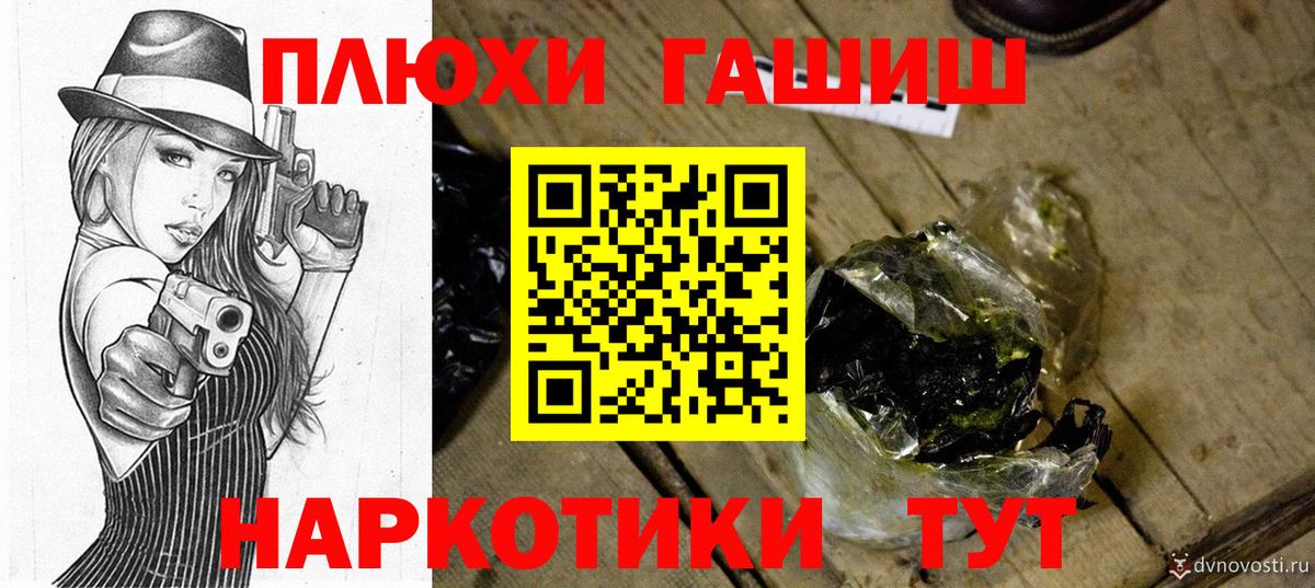 Заринск  Гашиш 40% ТГК  Вход с VPN  ГАШ хэш 