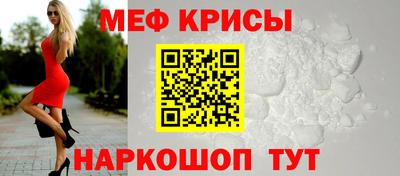 MESCALINE Гусев