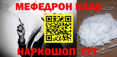 круглые Гусь-Хрустальный