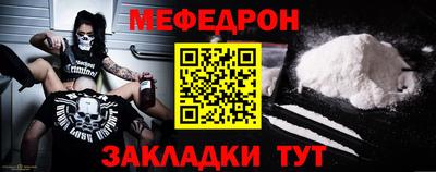 MESCALINE Гусев