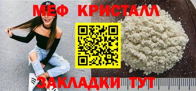 круглые Гусь-Хрустальный