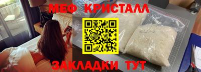 круглые Гусь-Хрустальный