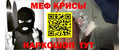 MESCALINE Гусев
