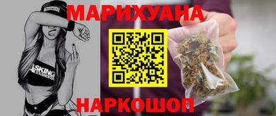 мяу мяу кристалл Гусиноозёрск