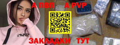 мяу мяу кристалл Гусиноозёрск