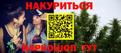 мяу мяу кристалл Гусиноозёрск