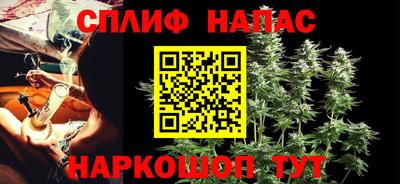 мяу мяу кристалл Гусиноозёрск