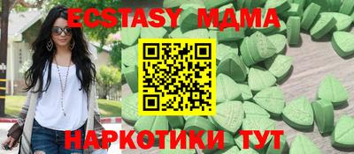 мяу мяу кристалл Гусиноозёрск