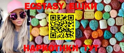MESCALINE Гусев