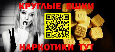 мяу мяу кристалл Гусиноозёрск