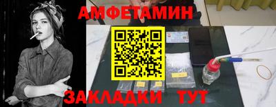 мяу мяу кристалл Гусиноозёрск