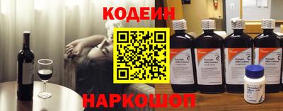 мяу мяу кристалл Гусиноозёрск
