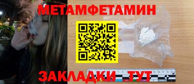 мяу мяу кристалл Гусиноозёрск