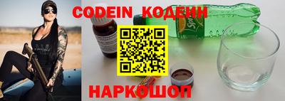 MESCALINE Гусев