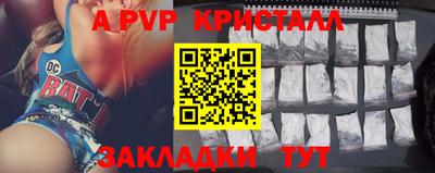 круглые Гусь-Хрустальный