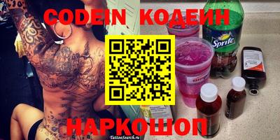 MESCALINE Гусев