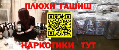 MESCALINE Гусев
