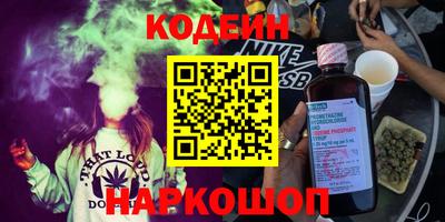 MESCALINE Гусев