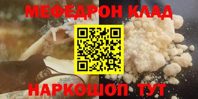 круглые Гусь-Хрустальный