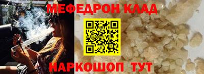 круглые Гусь-Хрустальный