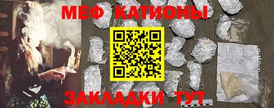 MESCALINE Гусев