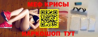 круглые Гусь-Хрустальный