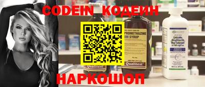 MESCALINE Гусев