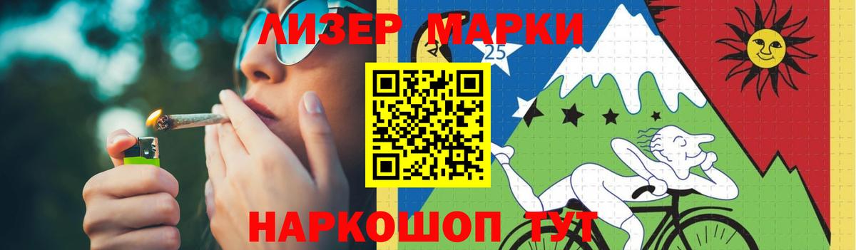 LSD-25 экстази кислота  Вход с VPN  Лсд 25 экстази ecstasy  Заринск 