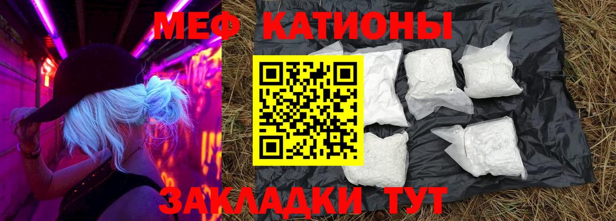 МЕФ мука Заринск