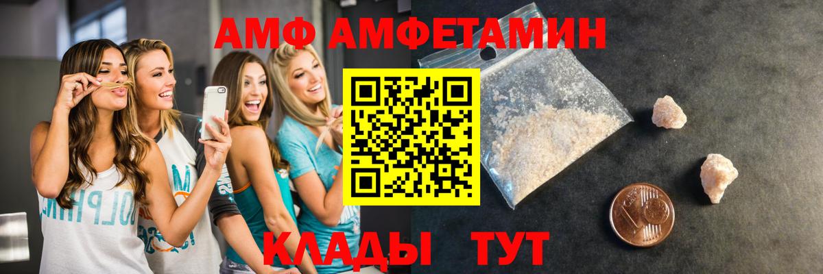 МЕТАМФЕТАМИН мет  Первитин  Вход с VPN  Заринск  МЕТАМФЕТАМИН мет 