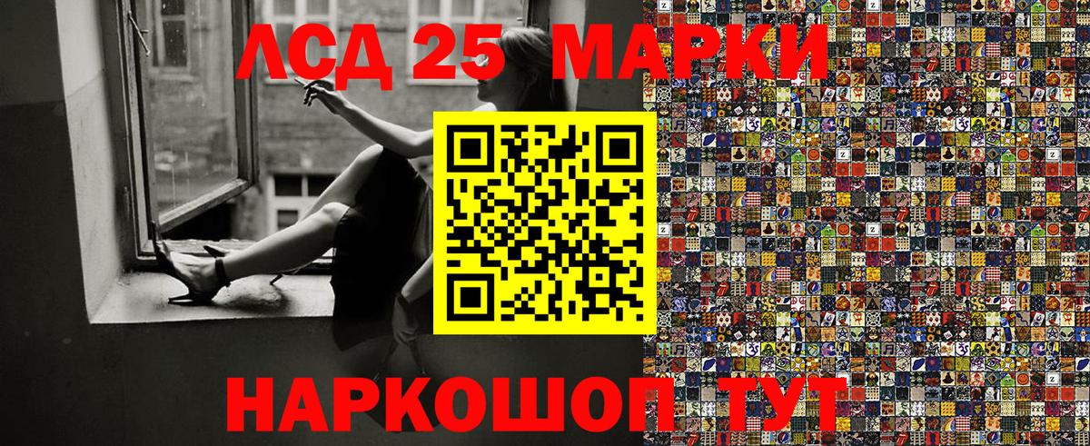 Марки 25I-NBOMe 1,5мг  дарнет шоп  Заринск  Вход с VPN  Марки 25I-NBOMe 