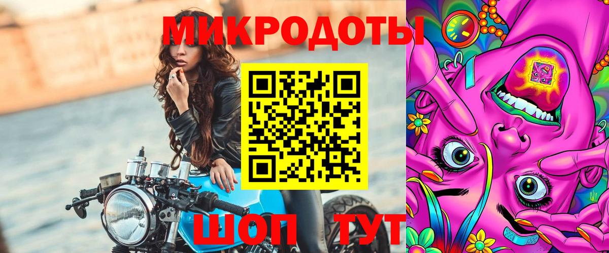 Заринск  Галлюциногенные грибы мухоморы  Вход с VPN 