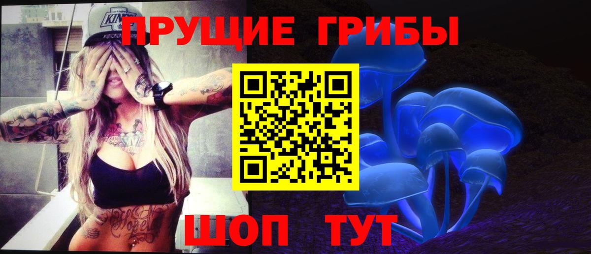Заринск  Мефедрон  Вход с VPN  МЕФ кристаллы  COCAIN  Купить наркотики цена  ГАШИШ 