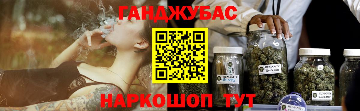 Бошки Шишки гибрид Заринск